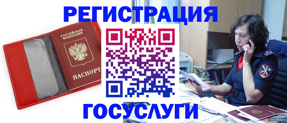 найти адрес прописки в Полысаево