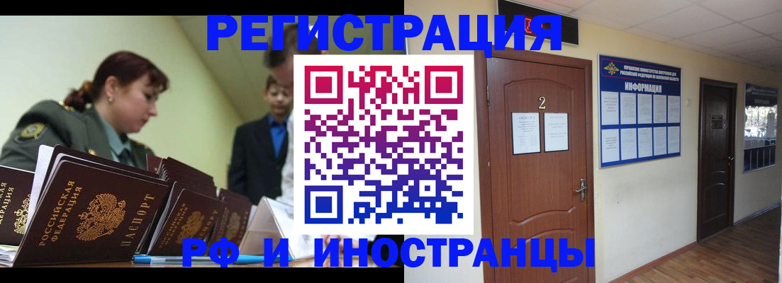 пропишу в квартире в Полысаево
