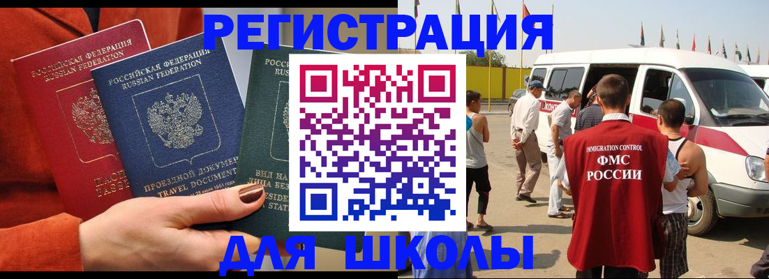 найти адрес прописки в Полысаево